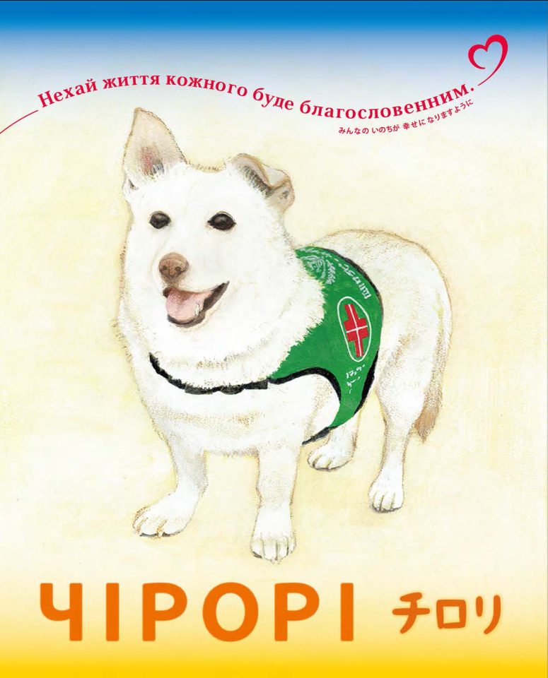 photo