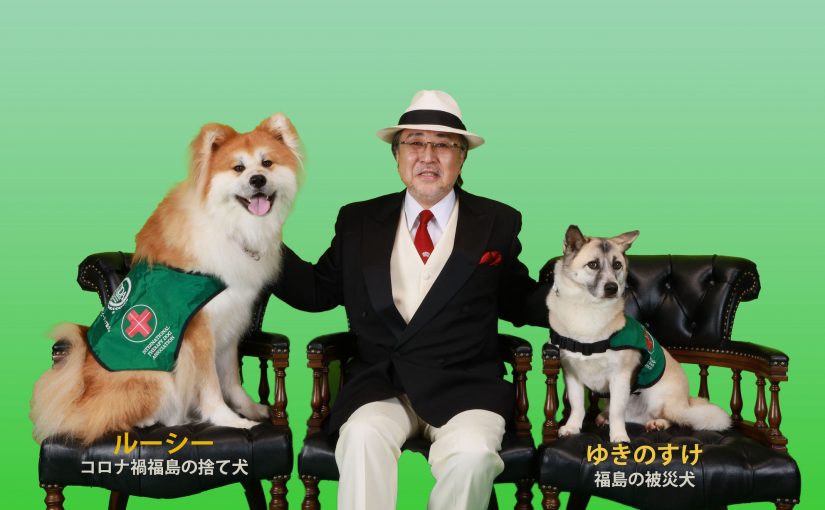 テレビ放送のお知らせ 〜NHK BSプレミアム『犬のおしごと』〜